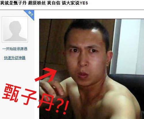 《明星臉分享區》痾....有些是被盜帳號吧？XD