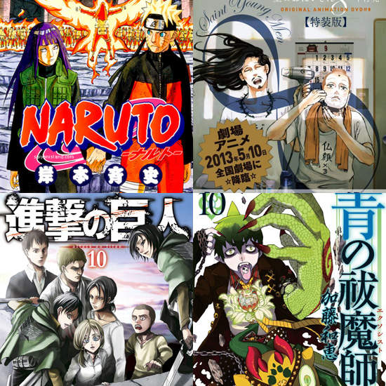 2013上半年漫畫單行本銷售排行榜　未看先猜有進擊的巨人