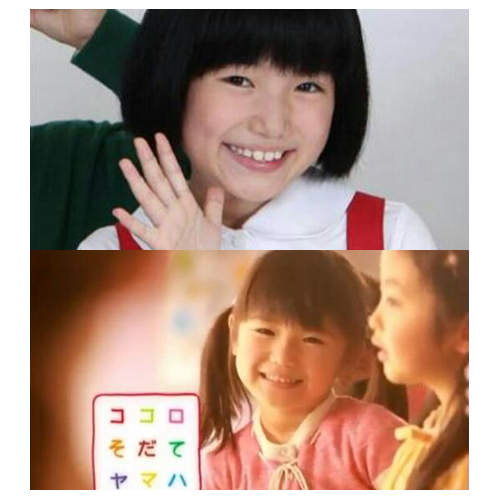 第3代小丸子《信太真妃》原來就是廣告中的那個妹妹(指) 第3代小丸子《信太真妃》原來就是廣告中的那個妹妹(指)