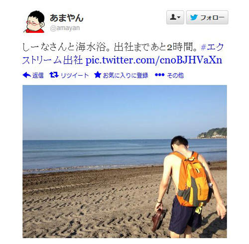 上班前的遊玩計畫《日本極限出社協會》要你玩夠了再去上班 上班前的遊玩計畫《日本極限出社協會》要你玩夠了再去上班