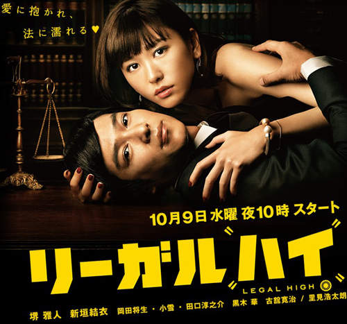 《王牌大律師2》岡田將生參戰～2013秋季日劇必追！