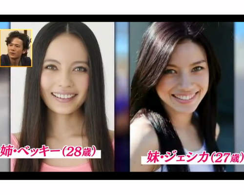 BECKY家的混血正妹再+1　連表妹都超可愛是怎麼回事（激動）