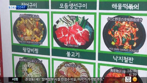 韓 氣死人的《英文菜單》直接買便利商店比較快www 韓 氣死人的《英文菜單》直接買便利商店比較快www