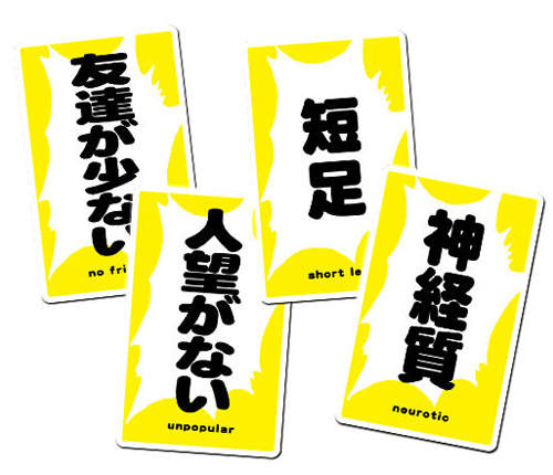 絕對心靈受創的《人性遊戲》小心友情就此破滅啊啊啊啊啊... 絕對心靈受創的《人性遊戲》小心友情就此破滅啊啊啊啊啊...