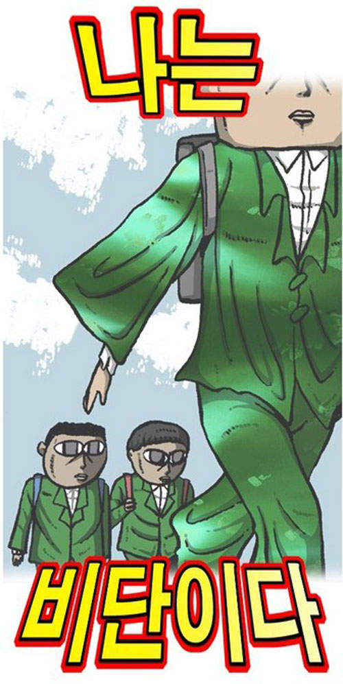 爆笑網路漫畫《新學期禮物》千萬別再相信專業.... 爆笑網路漫畫《新學期禮物》千萬別再相信專業....