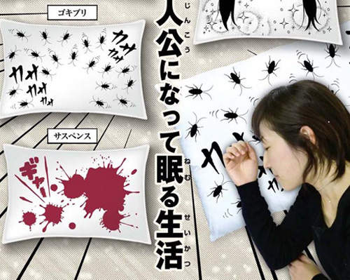漫畫枕 有顆喜愛動漫的心睡覺會更有臨場感 漫畫枕 有顆喜愛動漫的心睡覺會更有臨場感