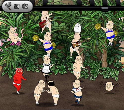 《老頭觀察研究室》媽！人家的觀察箱長出內褲大叔了啦（哭）