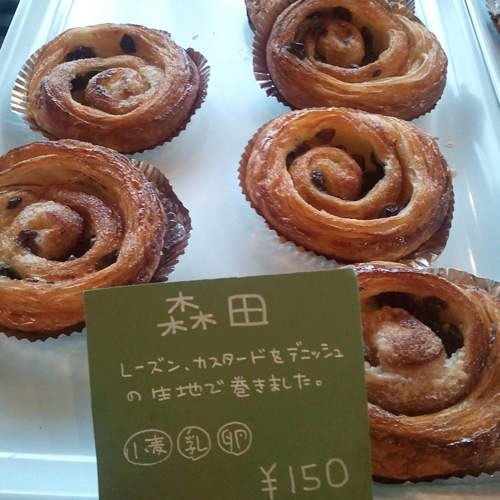 以客人名字命名麵包的麵包店 吃下去也是那個人的味道嗎(大誤) 以客人名字命名麵包的麵包店 吃下去也是那個人的味道嗎(大誤)
