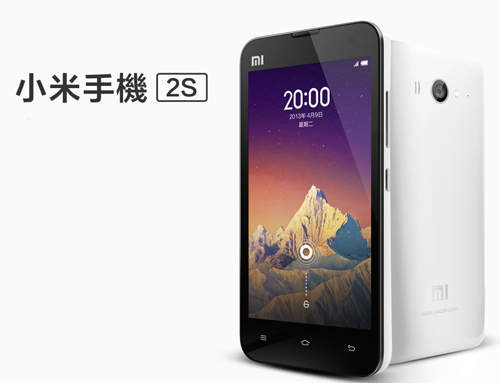 強化版《小米手機2S》32GB版 台灣6月初也將超平價開賣囉~ 強化版《小米手機2S》32GB版 台灣6月初也將超平價開賣囉~