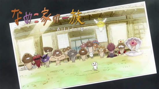 《方吉動畫化》方吉家族報到 ♥ 嗯哼 ♥  《方吉動畫化》方吉家族報到 ♥ 嗯哼 ♥