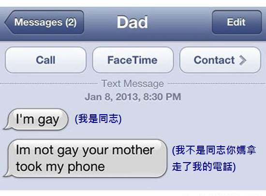 《與老爸老媽的爆笑對話》拜託你們就饒了我吧...... 《與老爸老媽的爆笑對話》拜託你們就饒了我吧......