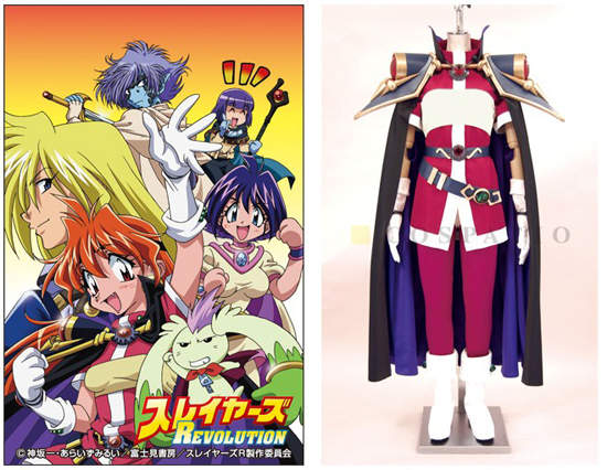《秀逗魔導士》25周年紀念Cosplay服裝發行 《秀逗魔導士》25周年紀念Cosplay服裝發行