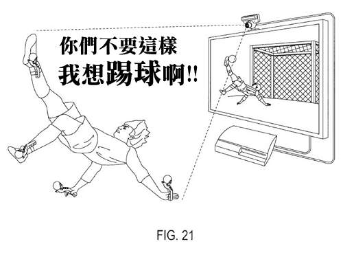 SONY謎樣手把專利再+1 四肢都綁控制器!? SONY謎樣手把專利再+1 四肢都綁控制器!?