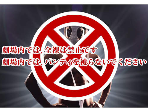 《瘋狂假面宣導短片》電影院內禁止全裸以及頭戴內褲wwww 《瘋狂假面宣導短片》電影院內禁止全裸以及頭戴內褲wwww