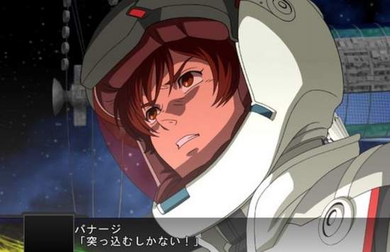 《第3次超級機器人大戰Z 時獄篇》超燃機戰PV公開