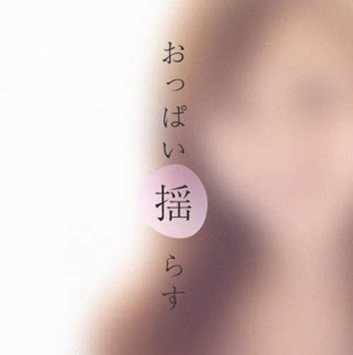 顫抖山雀 共三款超輕鬆手搖小程式陪你打發無聊時間 顫抖山雀 共三款超輕鬆手搖小程式陪你打發無聊時間