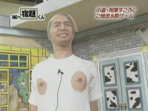 《傑尼斯乳首色表》♥你最愛的乳首色是～～！？