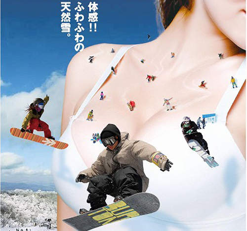 去年乳感十足《雪場CM》今年的新花招是？