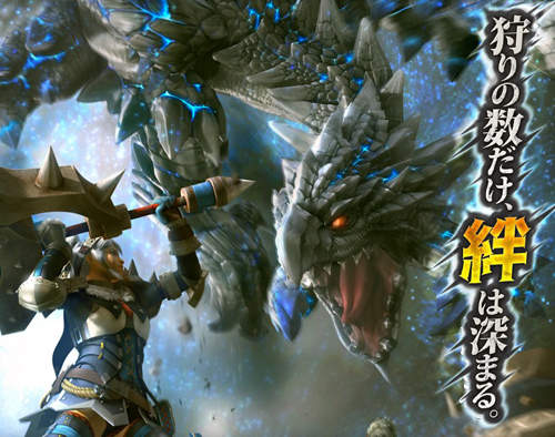 《魔物獵人 Frontier G》PS3、Wii U版狩獵解禁　2014年台灣也玩得到