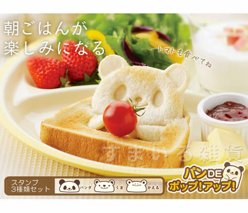 《吐司立體壓模》這樣人家要怎麼吃早餐啦～(｡-ܫ-｡)♥