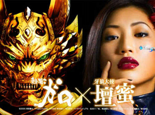 牙狼X壇蜜　性感代言CR牙狼FINAL柏青哥