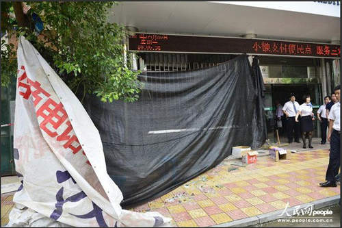 大陸《提款機爆炸》網友們留言真是太逗趣www