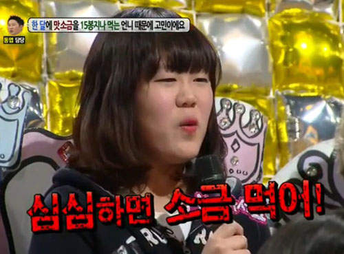 《食鹽中毒姊》你的腎真的沒問題嗎@_@？