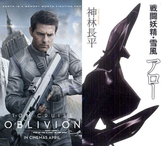 阿湯哥出演《戰鬥妖精雪風》不是只有我覺得這標題很怪吧...... 阿湯哥出演《戰鬥妖精雪風》不是只有我覺得這標題很怪吧......