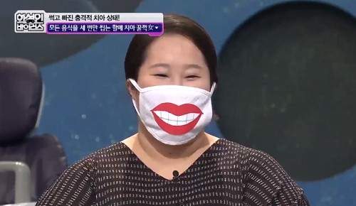 黃牙妹進化版《黑牙姊》現身  能讓牙齒黑成這樣也不簡單啊(誤)