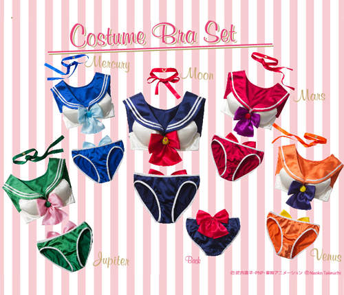 《美少女戰士聯名內衣》即使脫去水手服也還是美少女戰士（挺）
