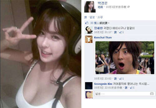 FB爆紅《乳溝妹》性感溝溝深不見底~❤