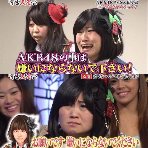 前田敦子模仿藝人《金太郎》請粉絲們不要再攻擊她了~ 前田敦子模仿藝人《金太郎》請粉絲們不要再攻擊她了~