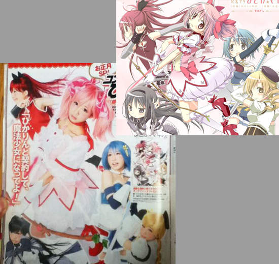 《魔法少女小圓》進攻時尚界 教畫魔法少女妝 《魔法少女小圓》進攻時尚界 教畫魔法少女妝