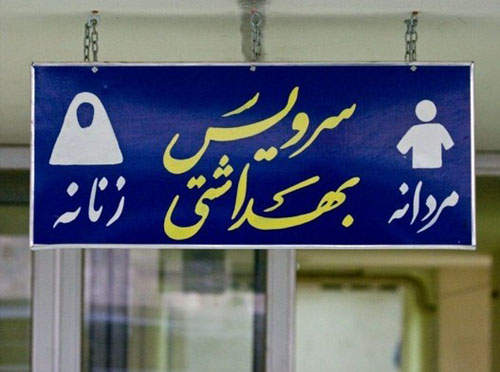 各國《廁所標示》所以到底要往哪邊走...(停頓) 各國《廁所標示》所以到底要往哪邊走...(停頓)