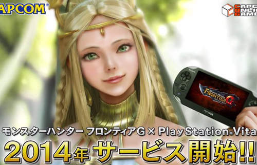 《魔物獵人 Frontier G》正式登上PS VITA