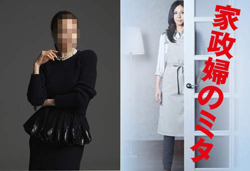 《韓版家政婦女王》蝦咪！？家政婦女王也要出韓版了！？