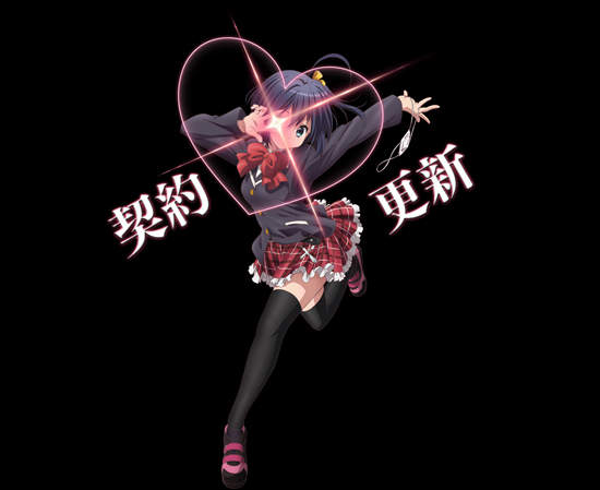 是二期嗎？《中二病也要談戀愛》契約更新