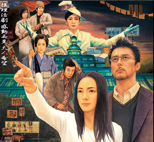 八丈島《大型旅館廢墟》電影圈套2  實際拍攝地 八丈島《大型旅館廢墟》電影圈套2  實際拍攝地