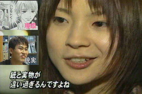 腐女看到3次元真男人幻滅的瞬間　紙跟現實其實差蠻多的...