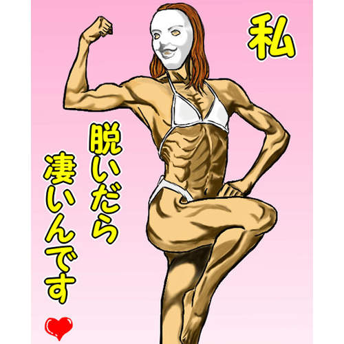 日本男生眼中的《理想女生身材》大調查　