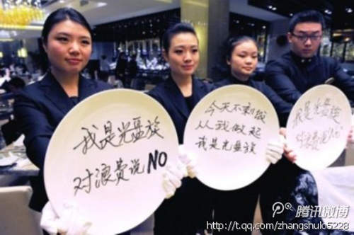 《光盤行動》大家都要把東西吃光光唷~(擦嘴) 《光盤行動》大家都要把東西吃光光唷~(擦嘴)