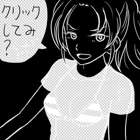 Twitter大流行《點擊推薦圖》點嘛點嘛點嘛點嘛點嘛(漁夫調) Twitter大流行《點擊推薦圖》點嘛點嘛點嘛點嘛點嘛(漁夫調)