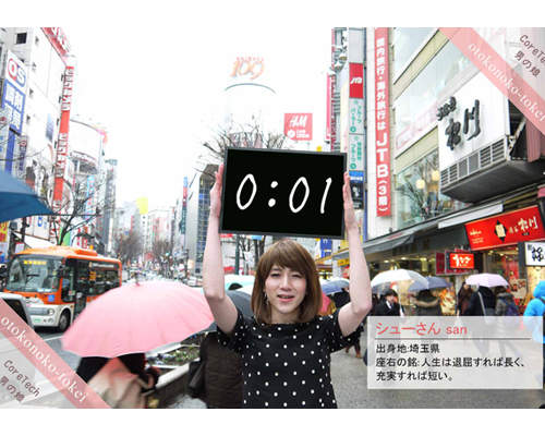 隨時更新中~《女裝男子時計》千呼萬喚終於登場 隨時更新中~《女裝男子時計》千呼萬喚終於登場