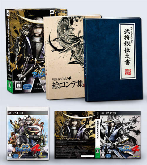 《戰國BASARA 4》豪華「百花撩亂魂手箱」 又是未出先報DLC... 《戰國BASARA 4》豪華「百花撩亂魂手箱」 又是未出先報DLC...