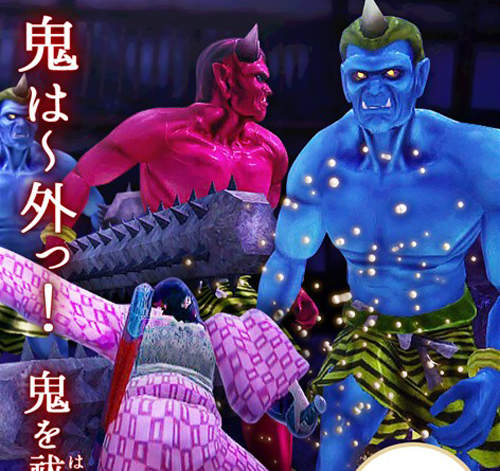 PS HOME日式節分打鬼活動　鬼出去～福進來～