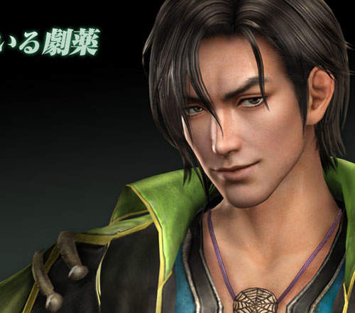 《真‧三國無雙7 猛將傳》蜀將「法正」輕浮(?)亮相 《真‧三國無雙7 猛將傳》蜀將「法正」輕浮(?)亮相