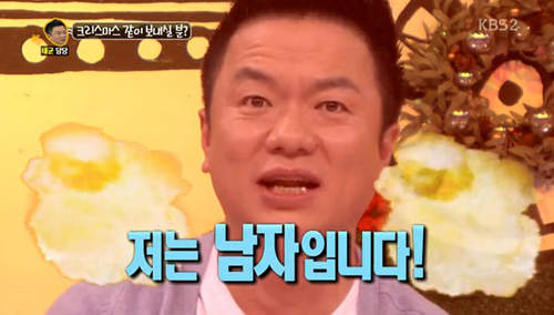 《美顏的煩惱》長那麼可愛一定是......(❛◡❛✿)