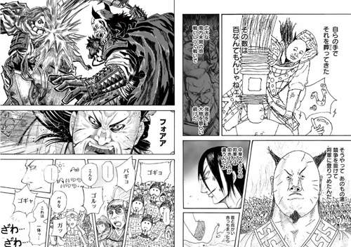 《社群王者天下》千人畫漫畫活動~達成史上最多人合畫漫畫紀錄! 《社群王者天下》千人畫漫畫活動~達成史上最多人合畫漫畫紀錄!