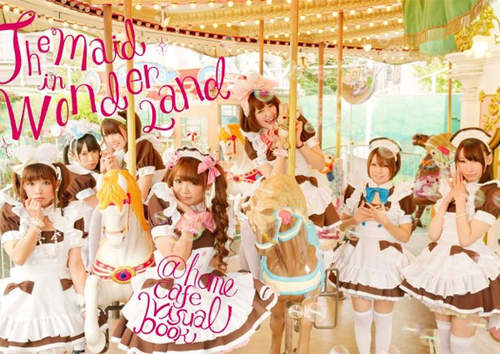 《女僕咖啡廳寫真集》現役可愛女僕♥讓回家的主人跟大小姐都要被萌死啦～～