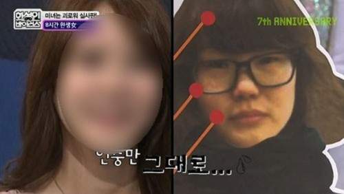 現實版《醜女大翻身》8小時就能換一個新人生？